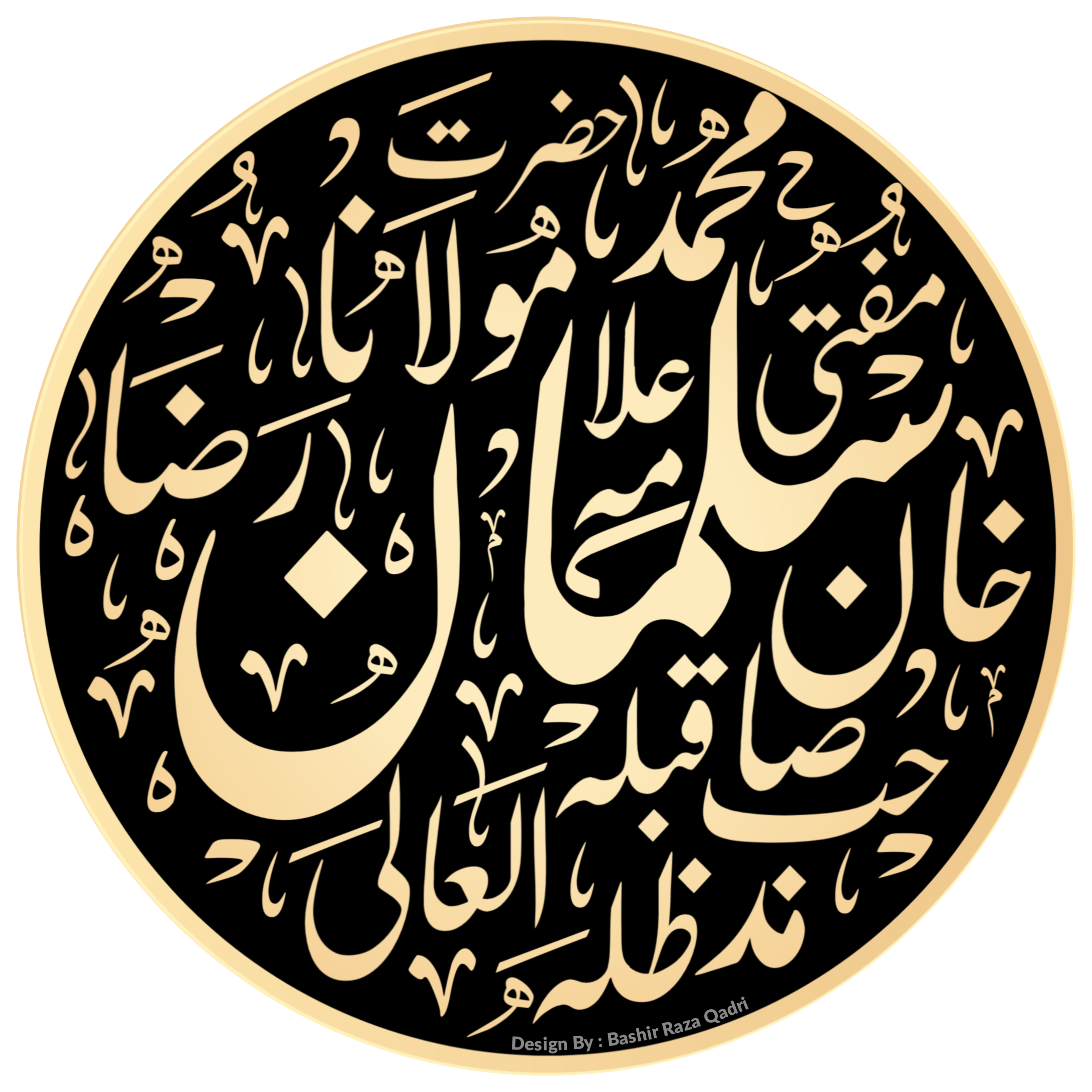 Huzoor Hakeem E Shariat Salman Raza Khan Sahab Logo / Calligraphy Png